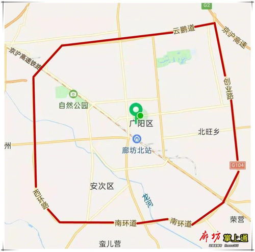 廊坊今日限行尾号字母-廊坊今日限行尾号-第3张图片-雾华天气