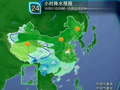 最新未来三天全国天气预报-最新未来三天全国天气预报5月30日08时至6月2日08时-第2张图片-雾华天气