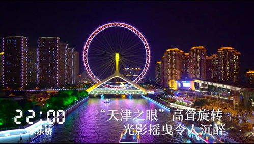 天津中考时间2024年具体时间表-天津时间-第2张图片-雾华天气