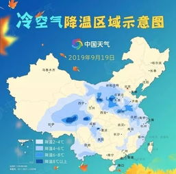 义乌24小时实时天气-义乌24小时天气查询-第3张图片-雾华天气