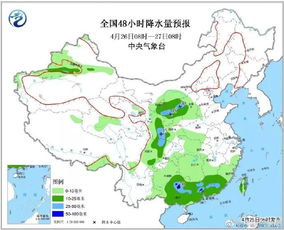 厦门天气预报30天-厦门天气预报30天查询详情-第2张图片-雾华天气