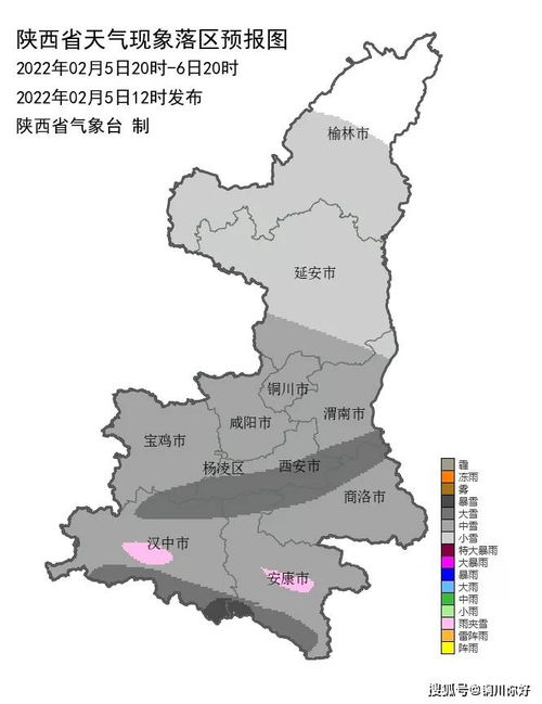 铜川天气预报30天查询-铜川天气预报30天查询结果最新-第1张图片-雾华天气