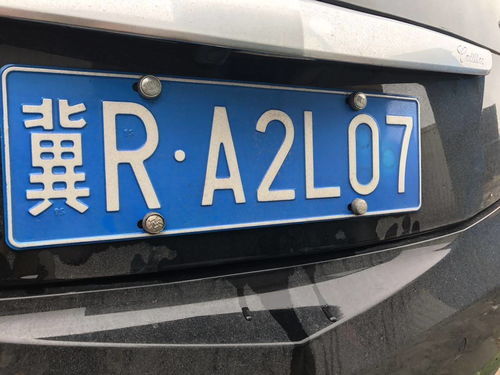 限号是怎么限的-西安车子限号是怎么限的-第3张图片-雾华天气