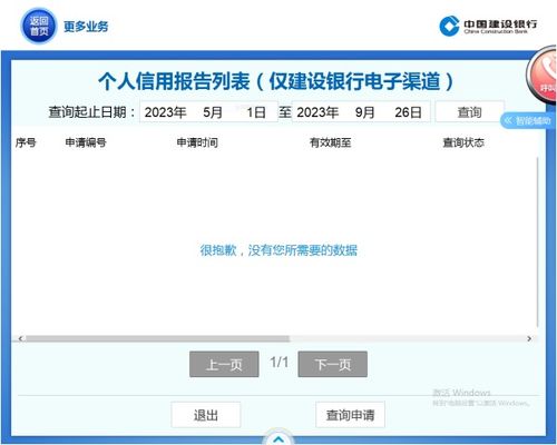 北京市汽车尾号限行查询-限行查询-第2张图片-雾华天气