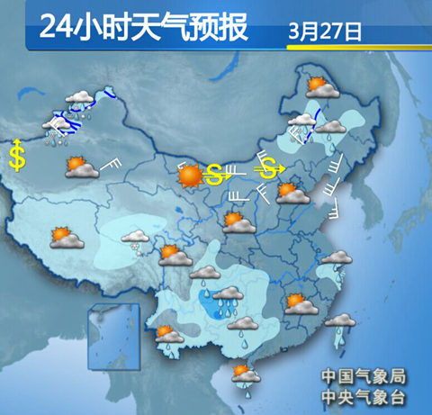 免费天气预报电话-免费天气预报电话号码-第2张图片-雾华天气