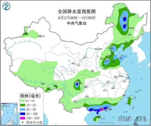 长春未来15天天气预报-长春未来15天天气预报查询表-第3张图片-雾华天气