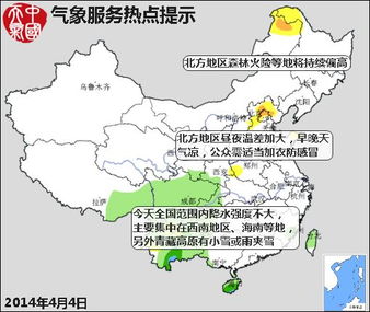 北京一周天气预报15天周北京一个月-北京一周天气预报15天周-第1张图片-雾华天气