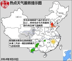 北京一周天气预报15天周北京一个月-北京一周天气预报15天周-第2张图片-雾华天气