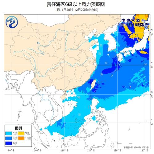 山东省海洋天气预报最新版-山东省海洋天气预报最新未来10天-第1张图片-雾华天气