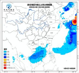 山东省海洋天气预报最新版-山东省海洋天气预报最新未来10天-第3张图片-雾华天气