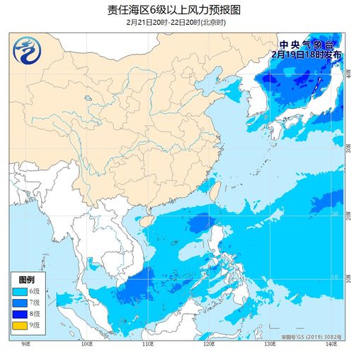 山东省海洋天气预报最新版-山东省海洋天气预报最新未来10天-第2张图片-雾华天气