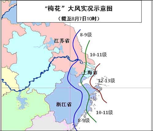 舟山天气预报15天最新消息-舟山天气预报15天-第3张图片-雾华天气