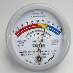 荔波天气预报15天-荔波天气预报15天当地天气查询-第2张图片-雾华天气