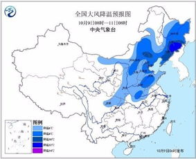 唐山天气预报30天查询结果-唐山天气预报30天查询-第3张图片-雾华天气