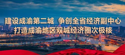 南充天气预报15天-南充天气预报15天最新消息-第2张图片-雾华天气