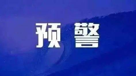 南充天气预报15天-南充天气预报15天最新消息-第1张图片-雾华天气