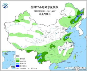 枣庄天气预报查询15天-枣庄市天气预报1一7天-第1张图片-雾华天气