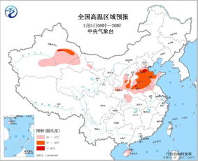 枣庄天气预报查询15天-枣庄市天气预报1一7天-第2张图片-雾华天气