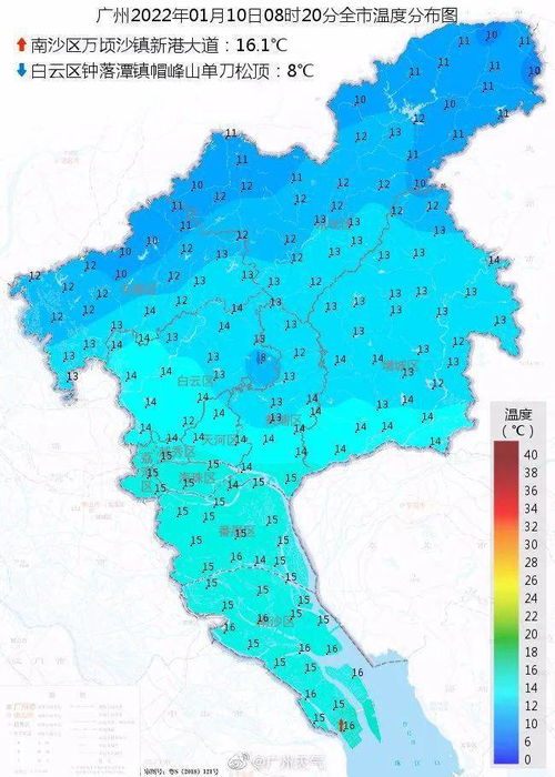 广州未来15天天气预报 广州天气-广州未来15天天气预报-第2张图片-雾华天气