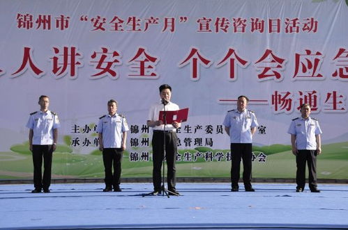锦州天气预报15天准确一览表图片-锦州天气预报15天-第3张图片-雾华天气