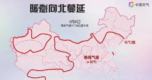 铁岭天气预报15天查询-铁岭天气预报15天查询最新消息及时间-第3张图片-雾华天气