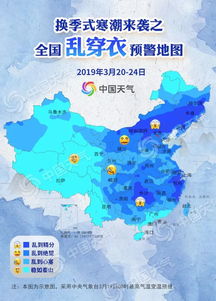 最近60天天气预报查询鸡西-最近60天天气预报查询-第3张图片-雾华天气