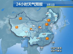 安徽天气预报一周15天查询系统-安徽天气预报一周查询-第2张图片-雾华天气