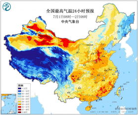 鹤壁天气预报15天查询百度一-鹤壁天气预报15天查询-第2张图片-雾华天气