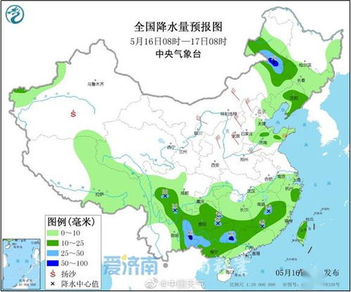 济南市天气预报15天-济南市天气预报15天准确-第1张图片-雾华天气