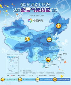 浙江金华天气预报15天查询结果-浙江金华天气预报15天查询-第1张图片-雾华天气
