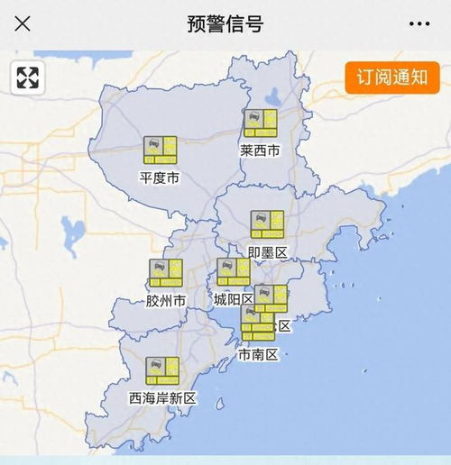 青岛天气预报30天准确-青岛天气预报30天准确查询-第2张图片-雾华天气