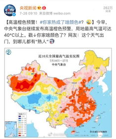 扬州天气预报一周7天-南京天气预报一周7天-第3张图片-雾华天气