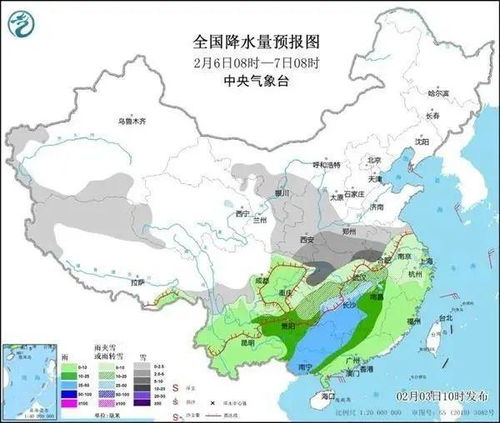 盐城天气预报30天-盐城天气预报30天查询百度百科-第3张图片-雾华天气