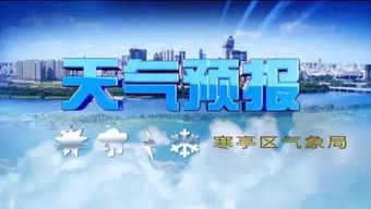 黄石天气预报15天-黄石天气预报15天准确 一个月查询-第1张图片-雾华天气
