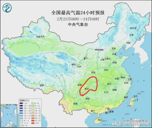重庆天气预报7天准确一览表图片-重庆天气预报7天准确-第1张图片-雾华天气