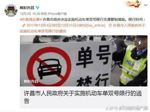 天津限行外地车规定-天津限行外地车规定怎么办理-第1张图片-雾华天气