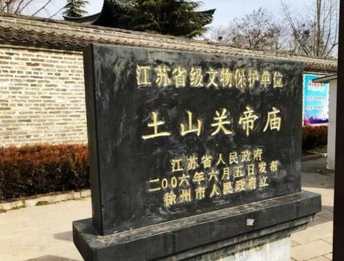 下载邳州市天气预报免费-下载邳州市天气预报-第1张图片-雾华天气