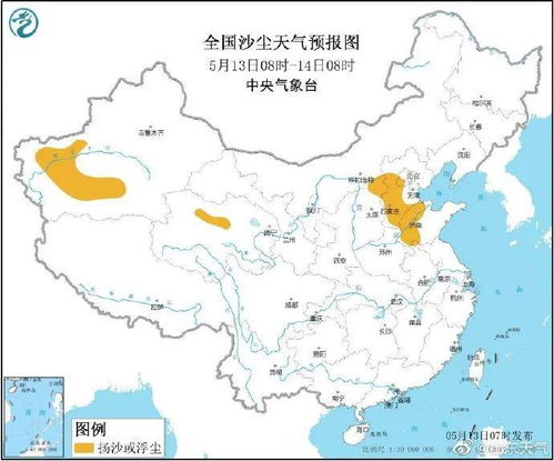烟台天气预报30天准确查询-烟台天气预报30天准确-第3张图片-雾华天气