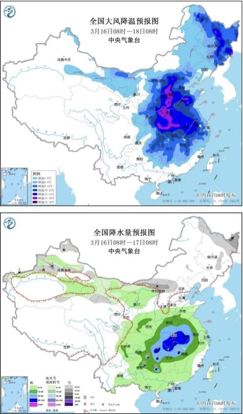 上海天气预报15天天气-上海天气预报15天天气穿衣指数-第3张图片-雾华天气
