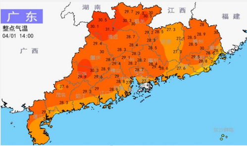 清远天气预报七天天气-清远天气预报7天天气-第3张图片-雾华天气