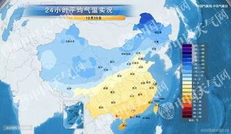 徐州天气预报15天查询-徐州天气预报15天查询最新消息及时间-第3张图片-雾华天气