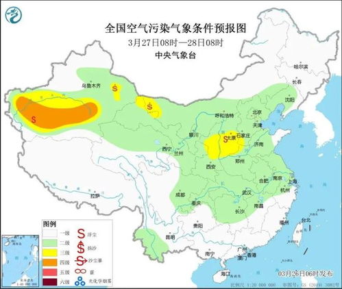 天津天气预报24小时-天津天气预报24小时查询结果-第2张图片-雾华天气