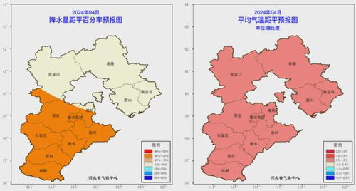 下载沧州天气预报-我想看沧州天气预报-第2张图片-雾华天气