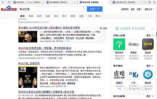 百度天气预报app下载安装官方网站-百度天气预报app下载安装-第2张图片-雾华天气