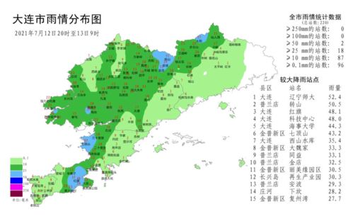 天气预报今天24小时详情下载-天气预报今天24小时详情-第2张图片-雾华天气