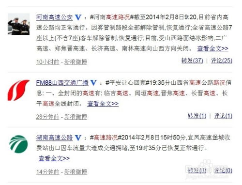 邵武天气预报15天-邵武天气预报15天查询-第1张图片-雾华天气