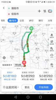 邵武天气预报15天-邵武天气预报15天查询-第3张图片-雾华天气