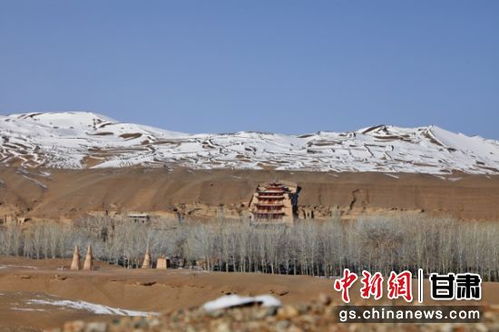 敦煌30天天气预报查询中央气象台-敦煌30天天气预报-第3张图片-雾华天气