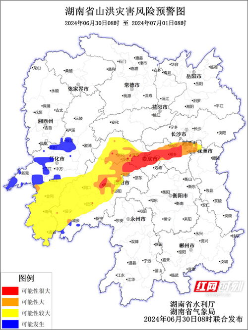 湘潭湘潭县天气-湘潭县天气预报一周-第3张图片-雾华天气