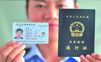 上海电子健康通行证-上海电子通行证失效了怎么办-第2张图片-雾华天气